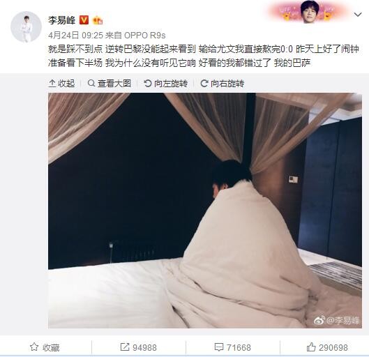 基米希是拜仁慕尼黑唯一没有经纪人的球员，但如果他想要转投其他国家的球队，他将需要改变这一情况以便事情更容易进行。